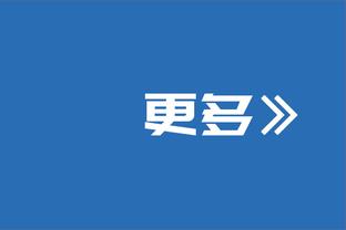 大号两双！古德温23中7拿到23分17板4断 得分生涯新高